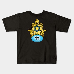 Hamsa Chai Kids T-Shirt